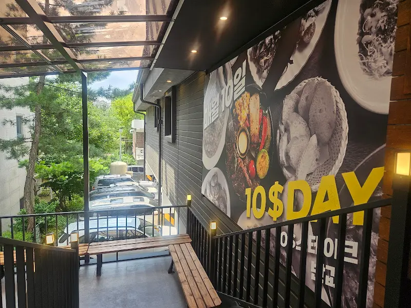 코지하우스 외부