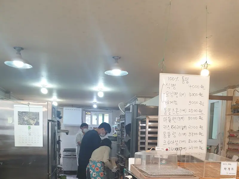 빵 만드는 모습