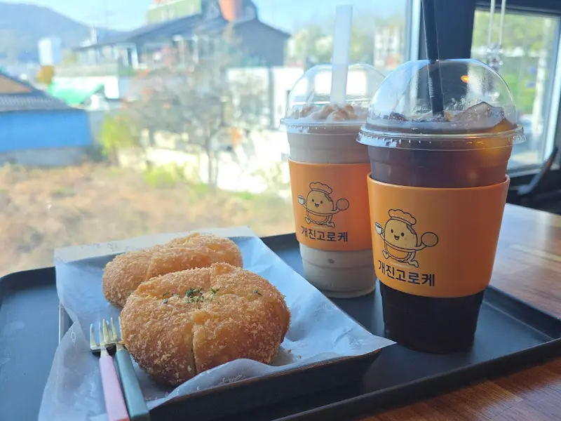 고로케와 밀크티