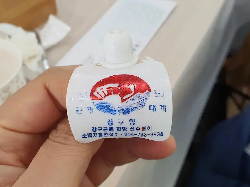 싱싱한 해산물 스끼다시