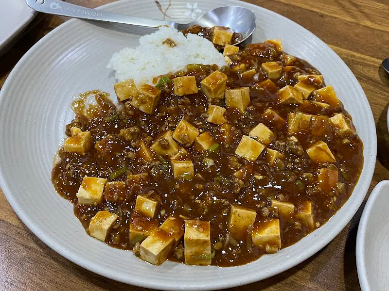 마파두부덮밥