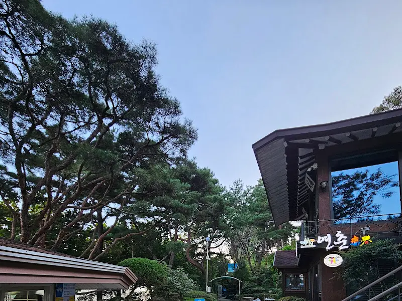 연춘 건물 외관