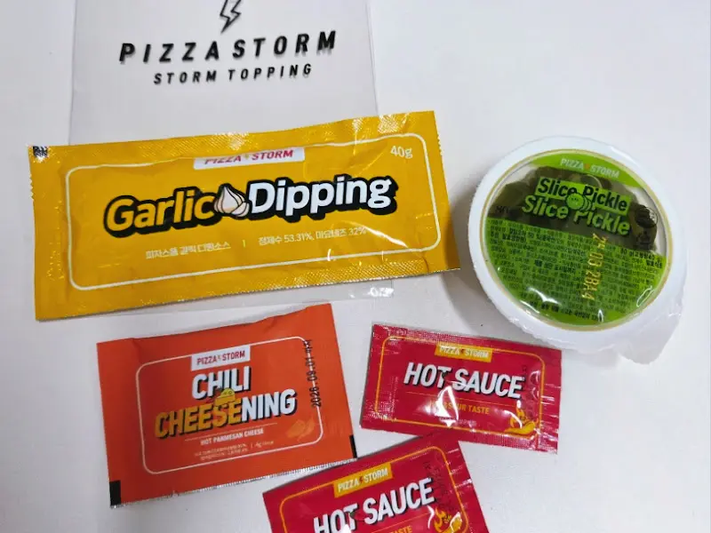 피자스톰 제공 소스