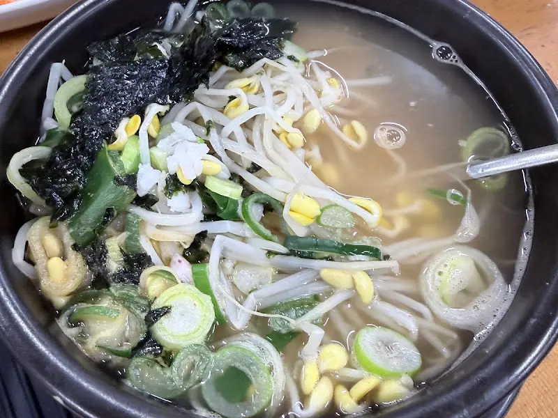 왱이 콩나물국밥