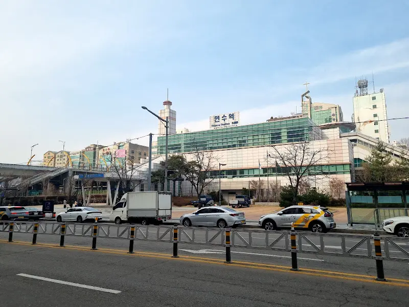 연수역 전경