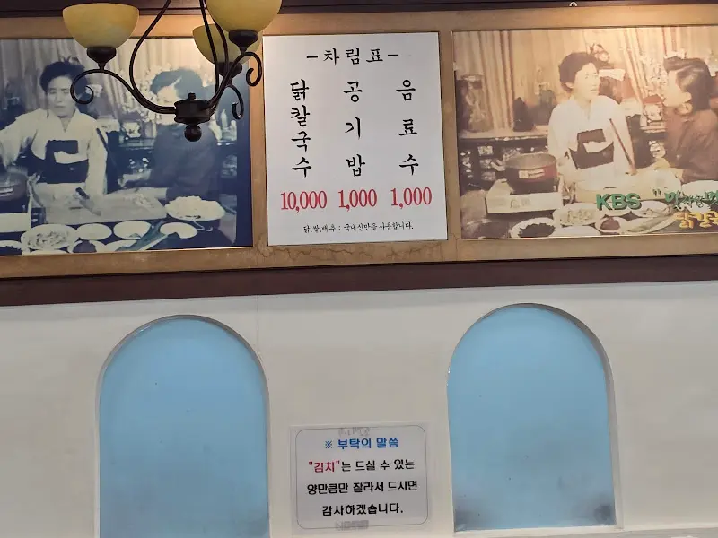 메뉴 가격 안내