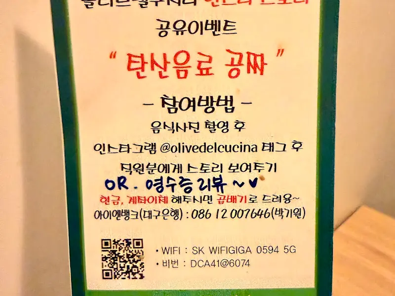 할인 이벤트 안내