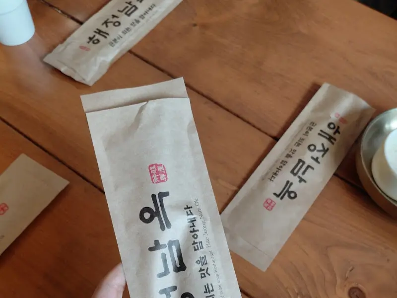 해정남옥 테이블 세팅