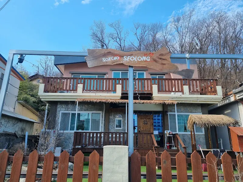 세올롱 외관