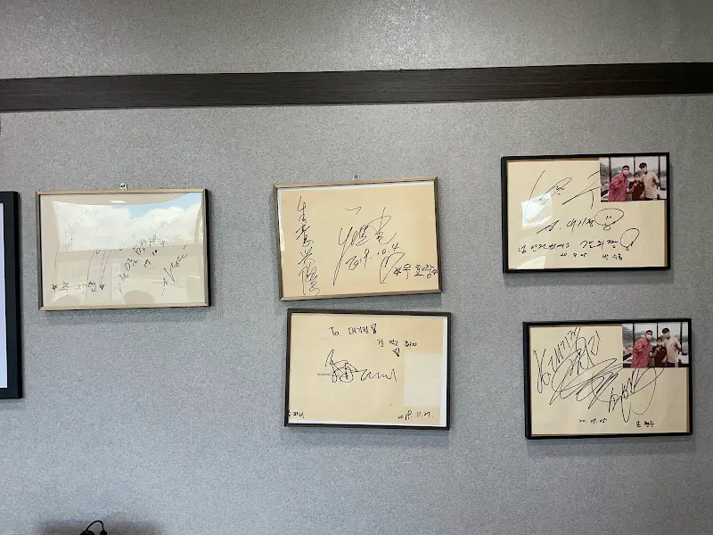 유명인들의 사인