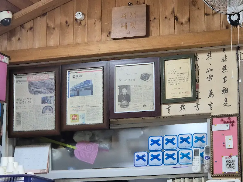 식당 내부 모습