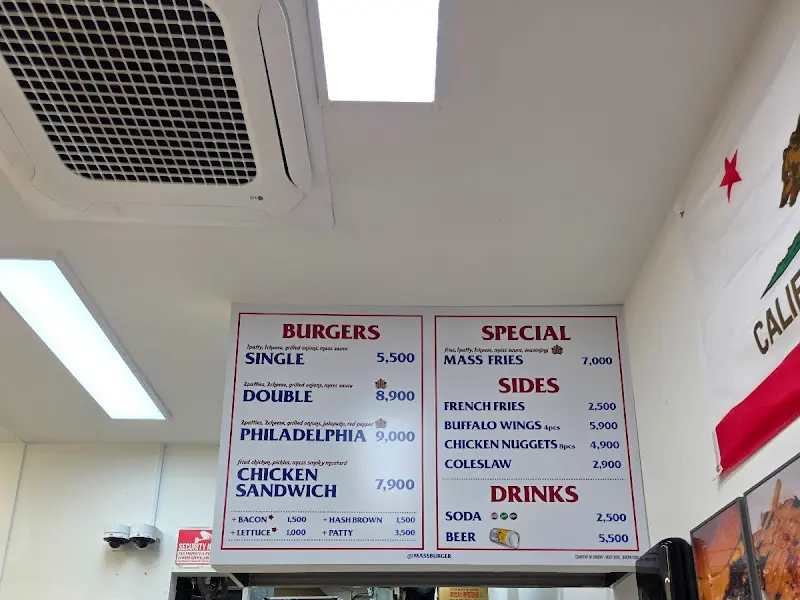 지쟈스 매스버거 메뉴판