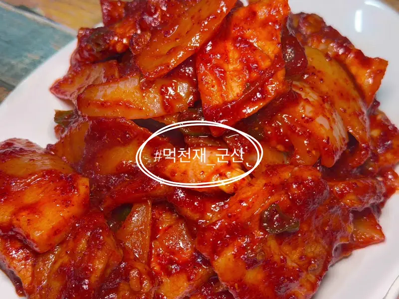 군침을 자극하는 제육볶음