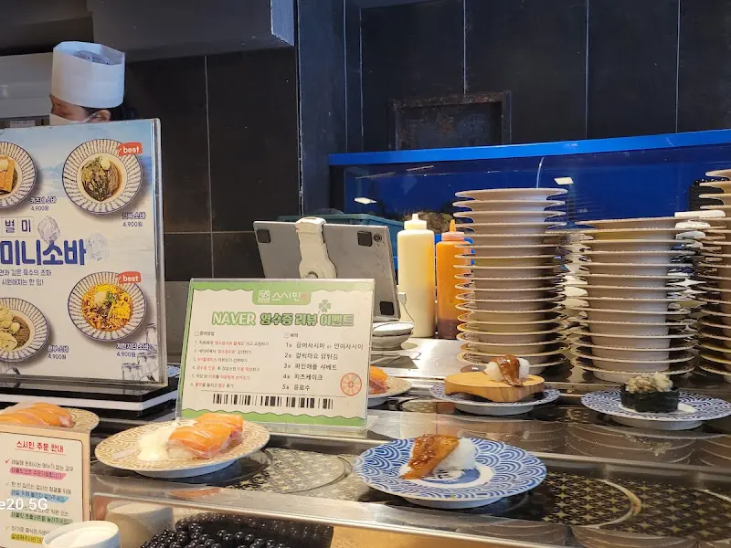 스시민 본점의 분주한 모습