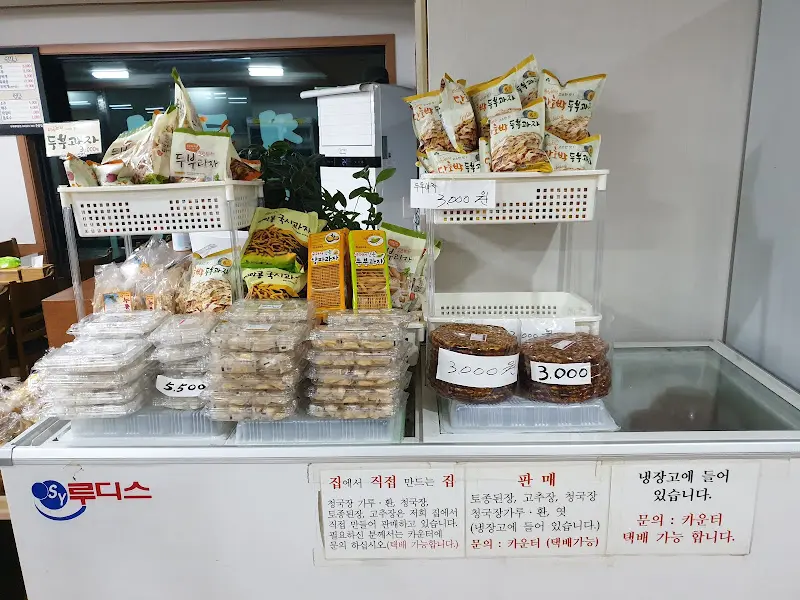 판매 중인 농산물