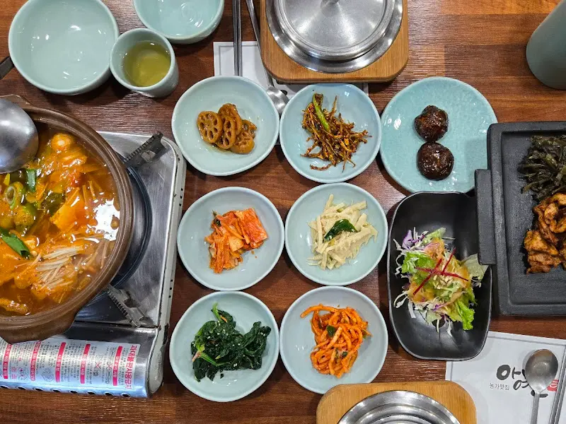 아미여울 한상차림