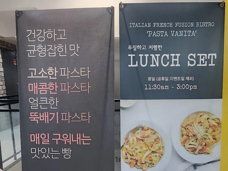 런치 세트 메뉴 안내