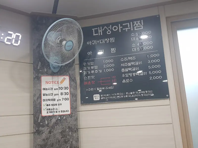 메뉴판