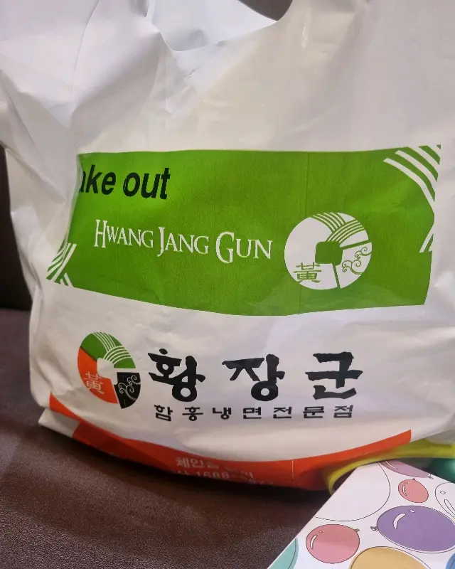 황장군 테이크아웃 포장지