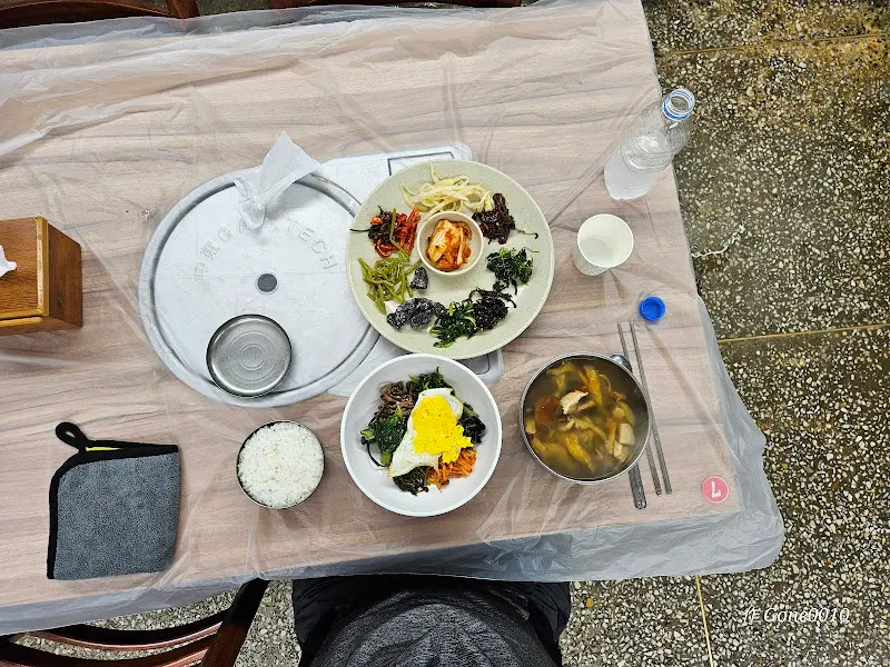 산채비빔밥과 버섯북어국