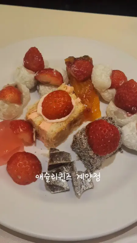 딸기 디저트 모음