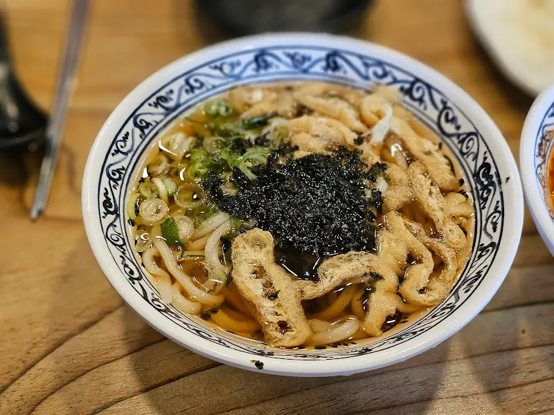 우동 디테일 샷