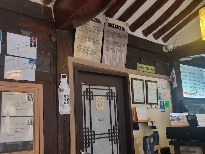 가게 내부 장식