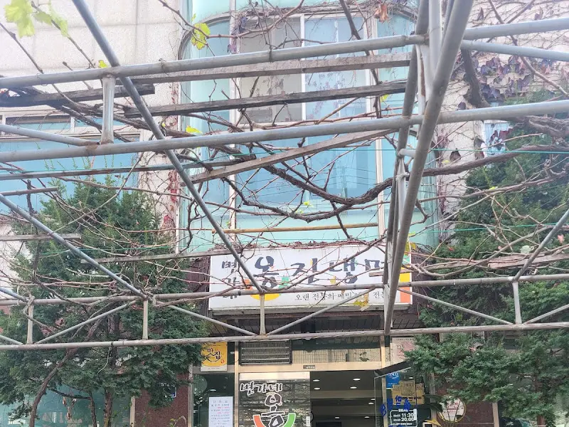 옹진냉면 가게 전경