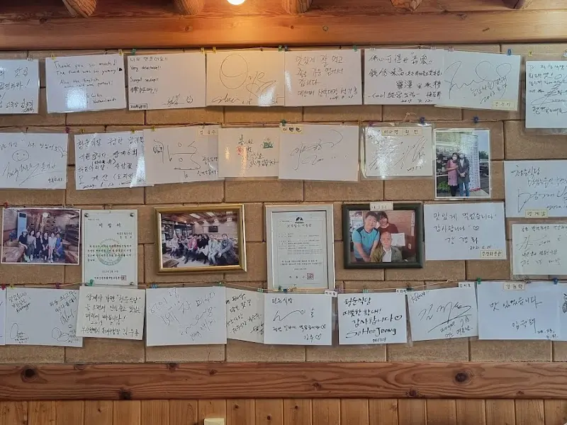 벽에 붙은 방문객들의 흔적