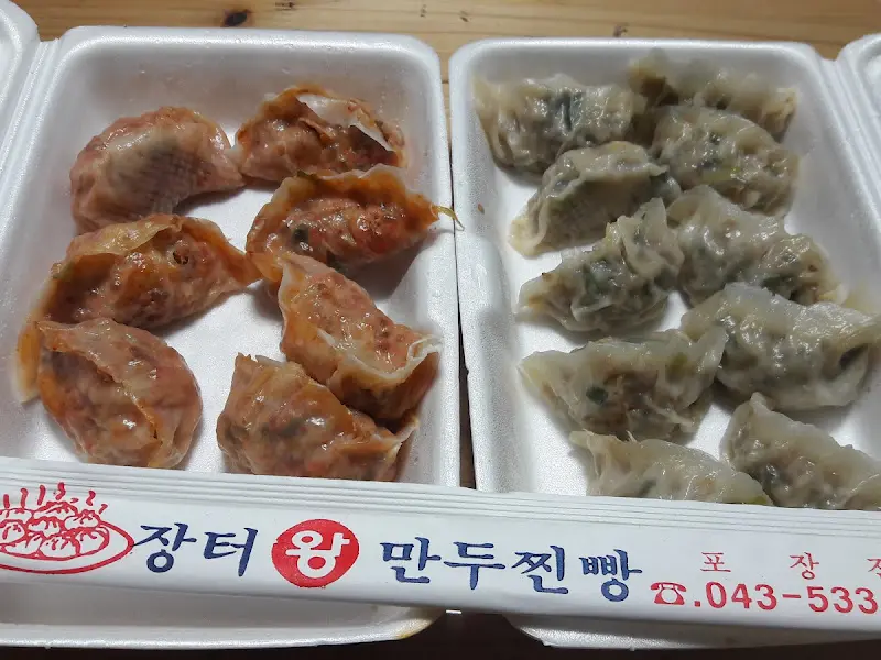 김치만두와 고기만두