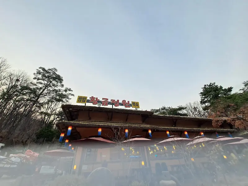 황금정원의 외관