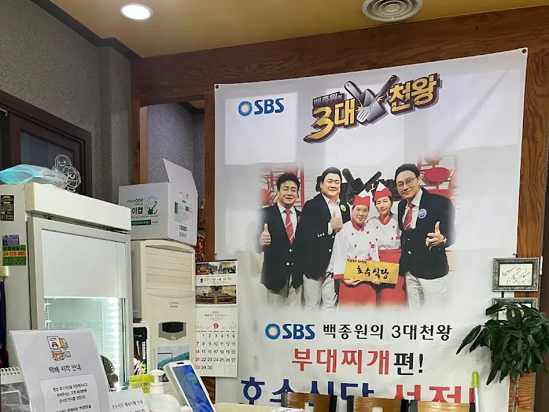 백종원의 3대 천왕에 출연한 것을 기념하는 사진