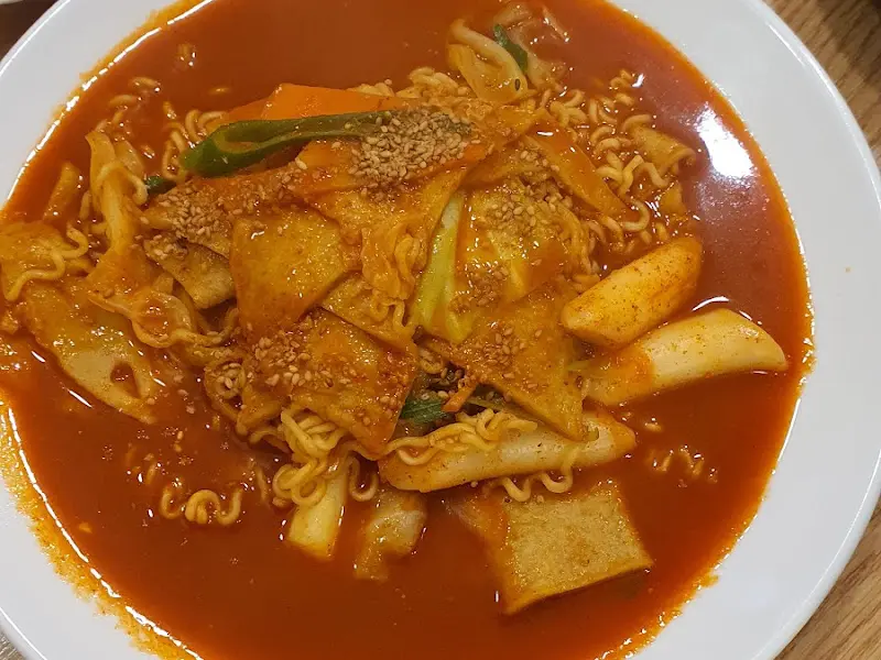 떡볶이