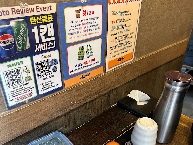 사진 리뷰 이벤트 안내