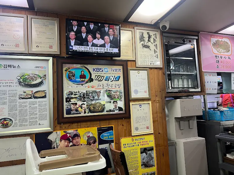 하동한우국밥 내부 모습