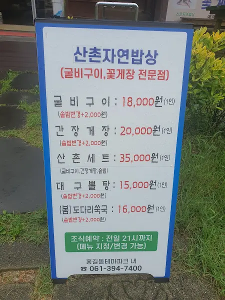메뉴 안내