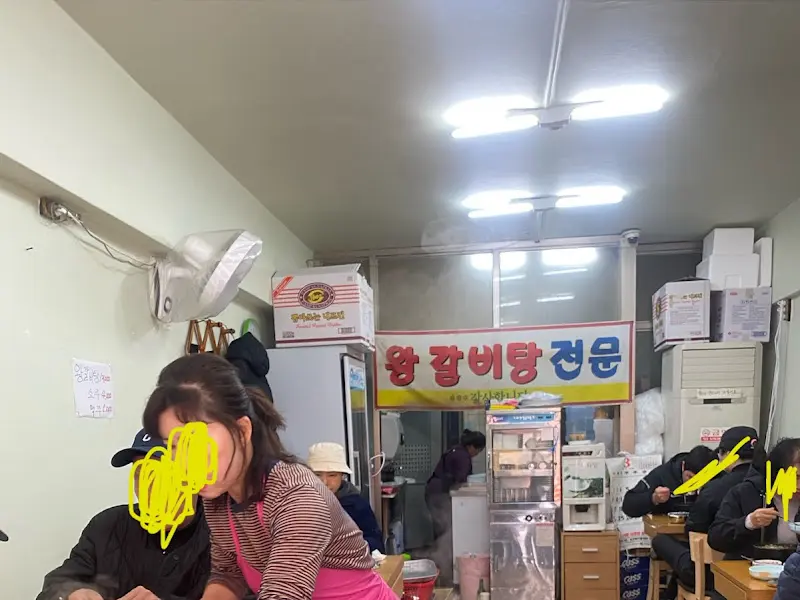 붐비는 식당 내부