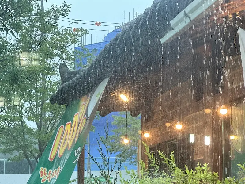 비오는 날의 족보설렁탕