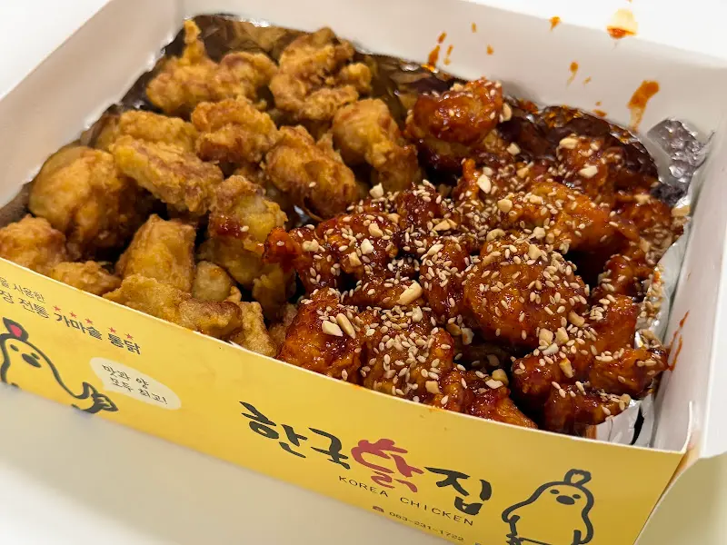 푸짐한 순살 반반