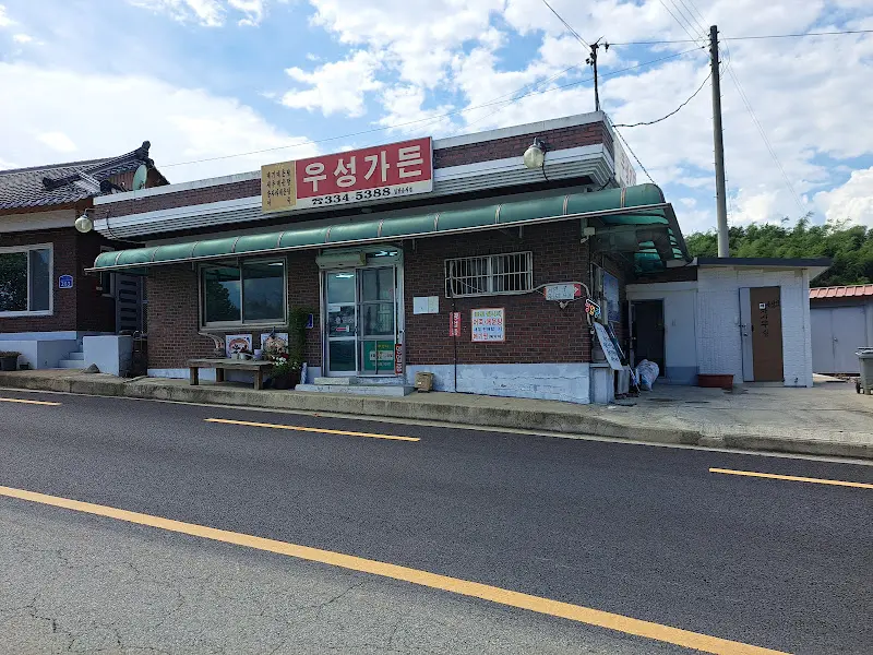 가게 외부 모습