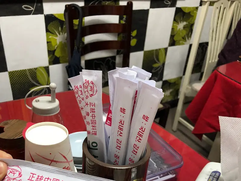 의생원 테이블 세팅