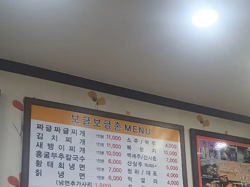 청주 참덕 막걸리