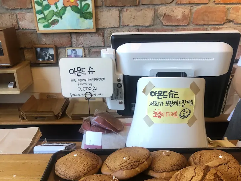 아몬드슈 가격표