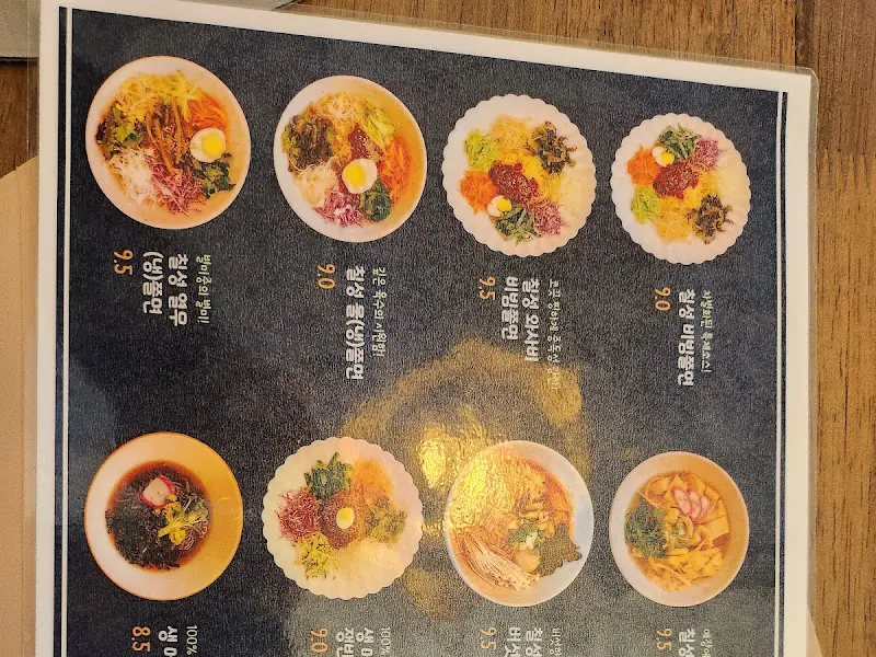 메뉴 사진과 함께 가격 정보가 담긴 메뉴판