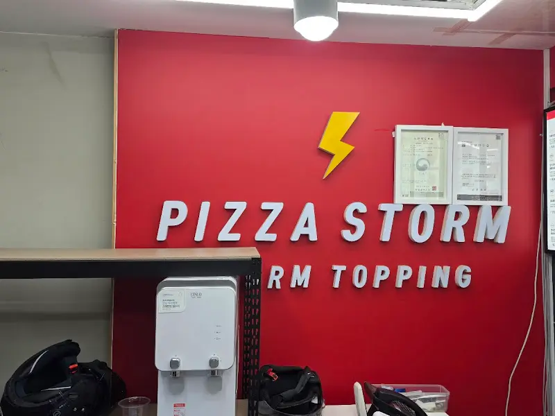 피자스톰 군포점 내부 인테리어