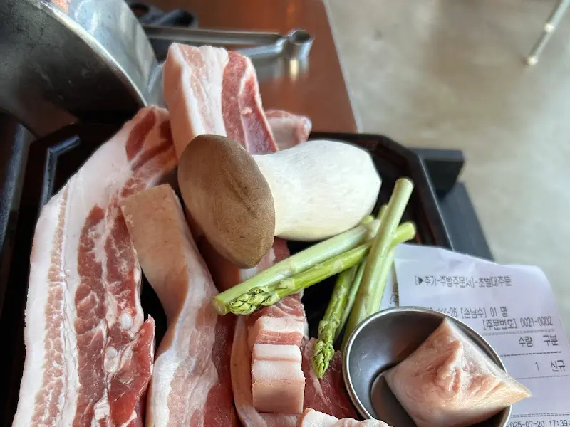 신선한 흑돼지 오겹살