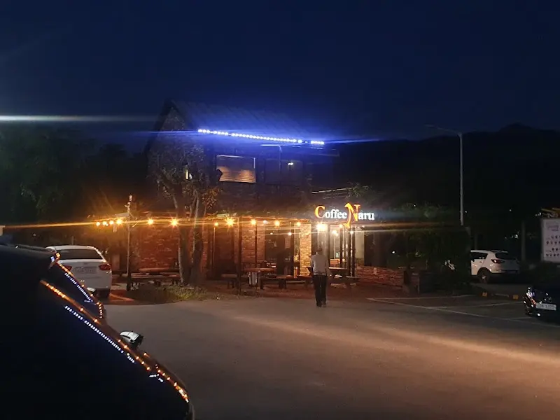 Coffee Naru 카페 외부 전경