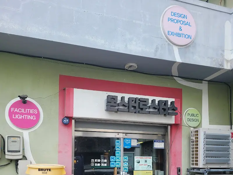 몬스터로스터스 외관