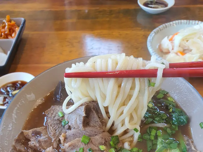 니엔니엔누들 우육탕면 면