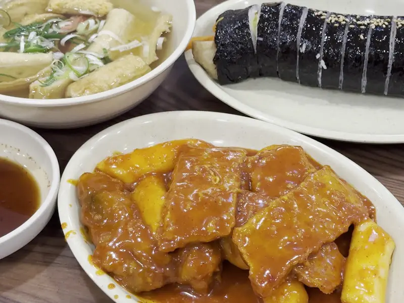 모듬 떡볶이, 김밥, 물오뎅